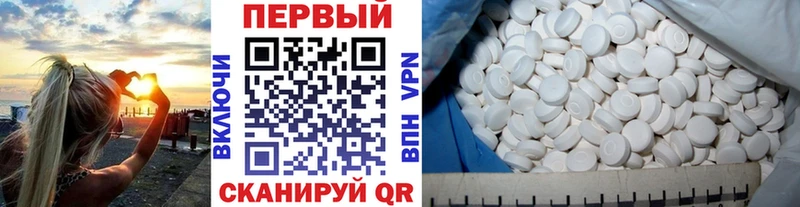 Купить закладки  Менделеевск  Первитин мет 