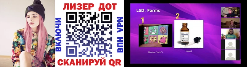 Марки NBOMe 1500мкг  Купить где  Менделеевск 