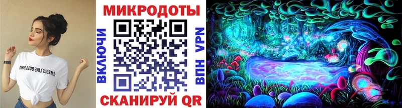 Купить  Менделеевск  Галлюциногенные грибы прущие грибы 